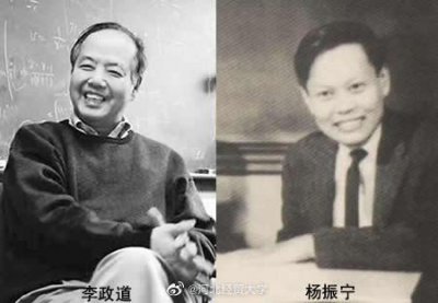 ​1957年2月22日，美籍华人科学家李政道、杨振宁提出宇称不守恒定律