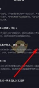 ​抖音同城怎么设置多画面（抖音同城如何变成多画面）