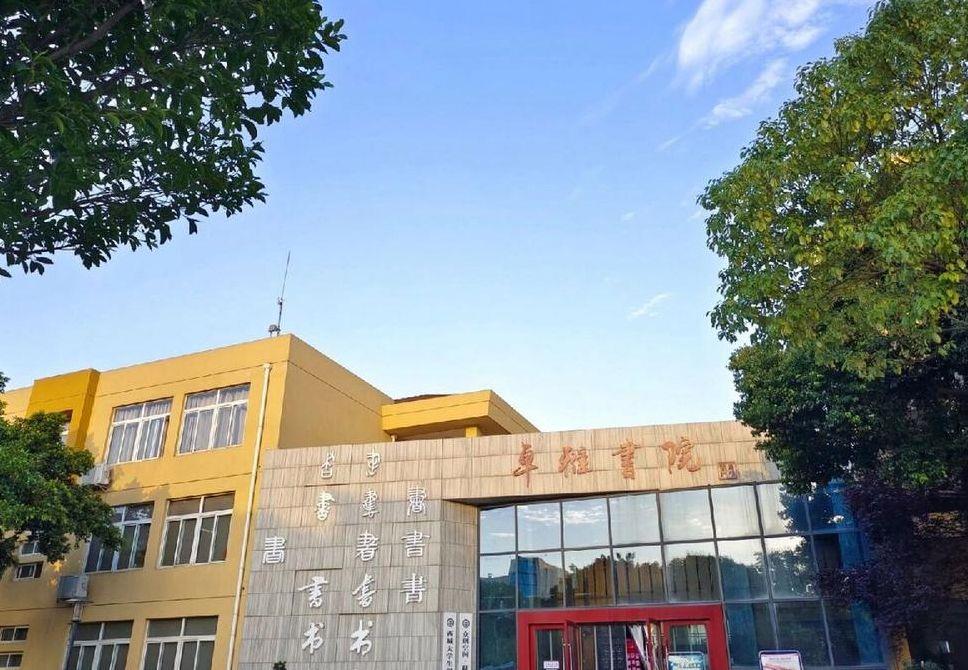 西南科技大学城市学院教务处（西南科技大学城市学院教务网络）