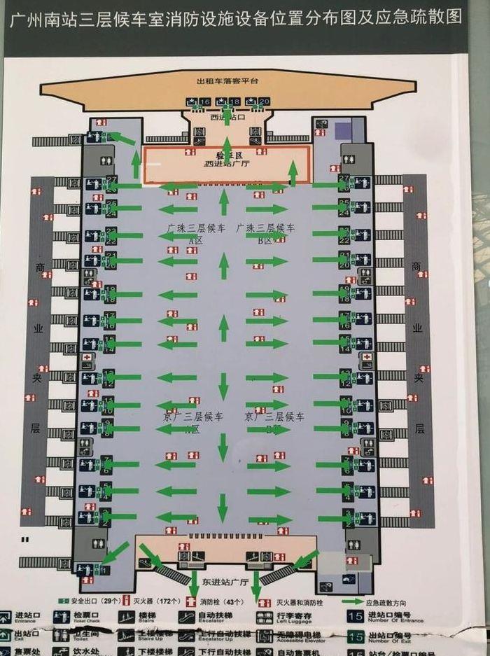 广州火车南站地图（广州火车南站地图平面图）