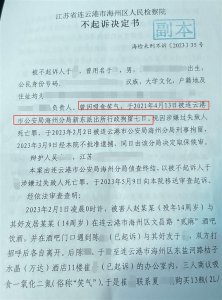 ​14岁少女吸笑气致死案情披露，一男子不被起诉，律师值得商榷，家属可申诉